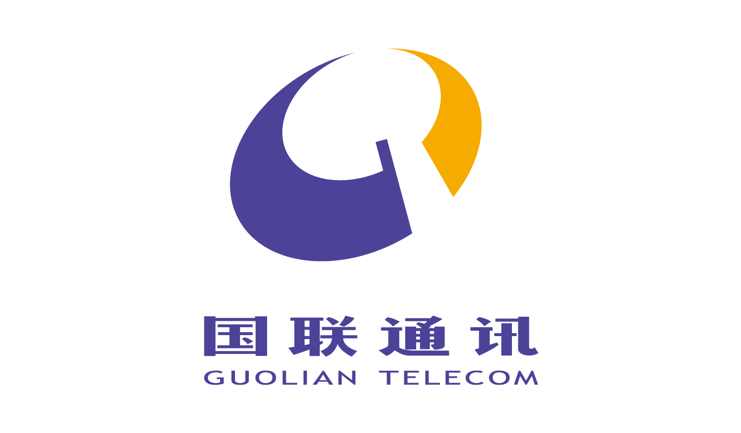 国联通讯