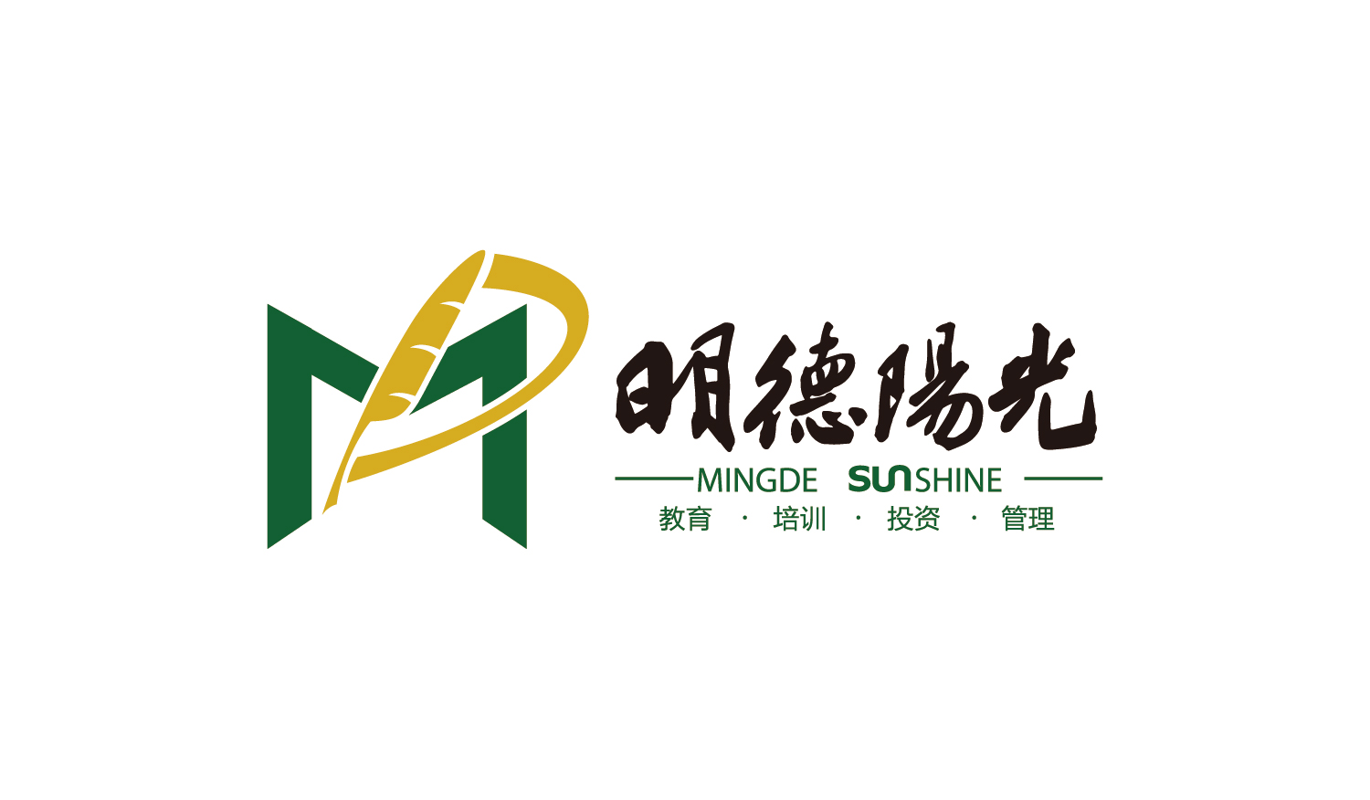 明德阳光