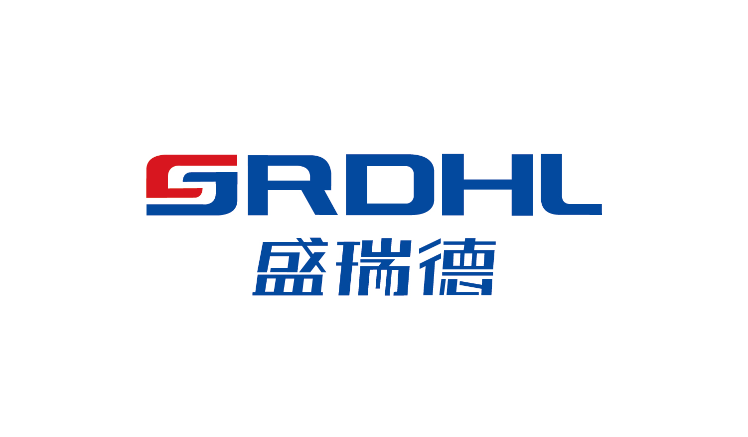 盛瑞德
